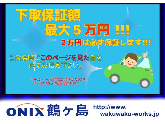 ONIX鶴ヶ島(4枚目)