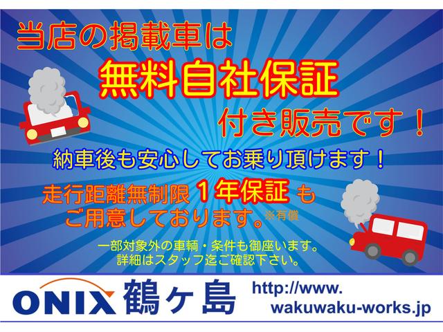 ONIX鶴ヶ島(5枚目)