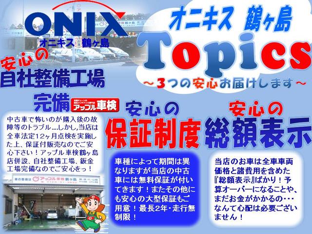 スタッフ紹介2