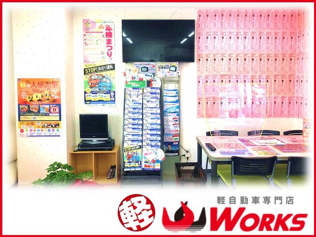 軽自動車専門店 ワークス(5枚目)