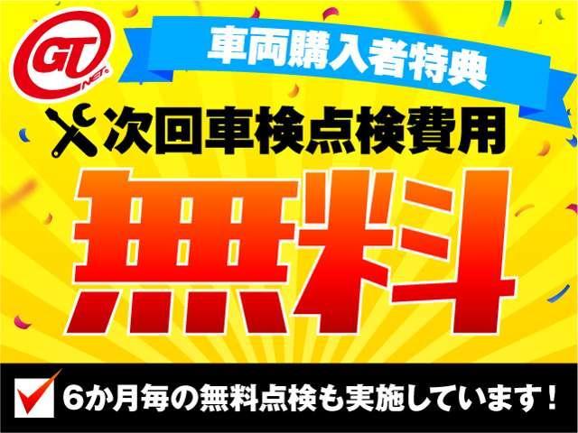 86 買取・スポーツカー専門店 GTNET西東京(5枚目)