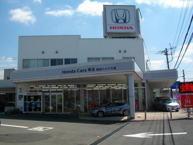 ホンダカーズ埼玉　越谷バイパス店(1枚目)