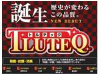 ボディの光沢・車内の除菌！トルテック誕生