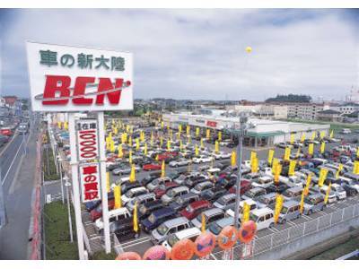 中部自動車販売（株）ＢＣＮひたちなか店の画像