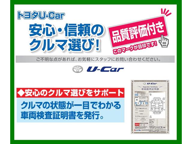 埼玉トヨペット(株) 久喜支店(5枚目)