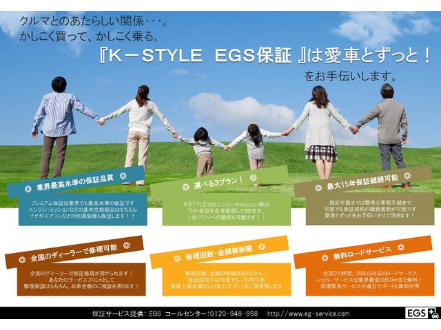 K-STYLE (株)フリースタイル(5枚目)