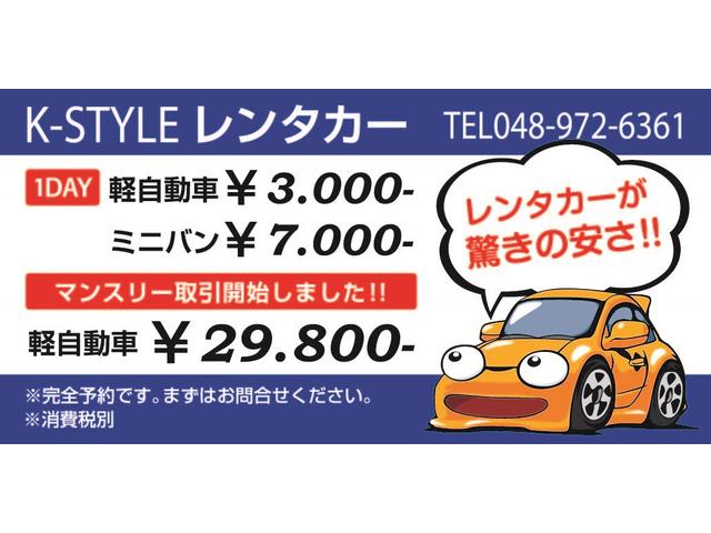 K-STYLE (株)フリースタイル(6枚目)