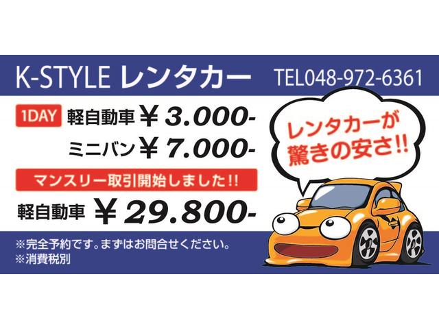 ｋ ｓｔｙｌｅ 株 フリースタイル 埼玉県越谷市 中古車なら グーネット中古車