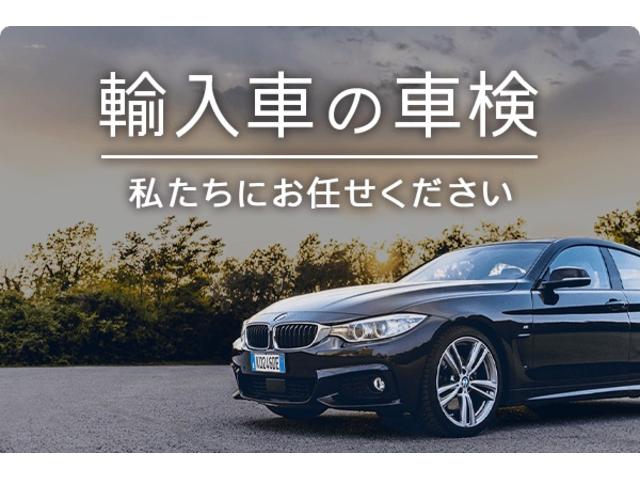 輸入車もお任せください！当店の整備士は技術力が売りです！※一部車種除く