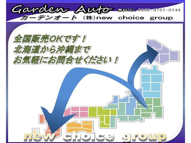 ガーデンオート (株)new choice group(6枚目)