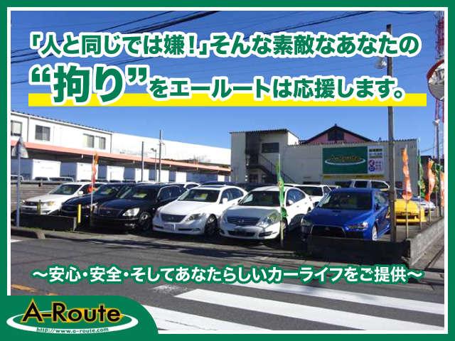 エールート草加店 (株)エールート(1枚目)