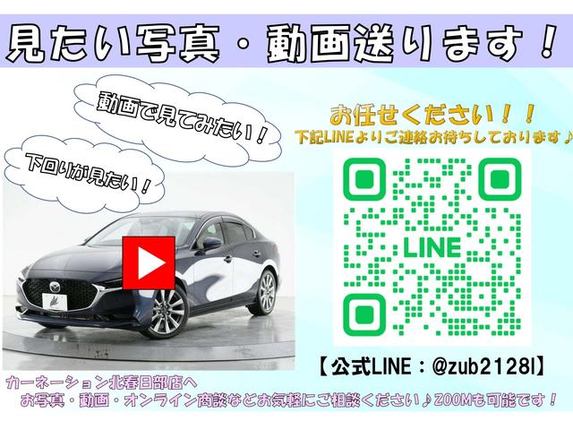 カーネーション北春日部店のアフターサービス 中古車なら グーネット中古車
