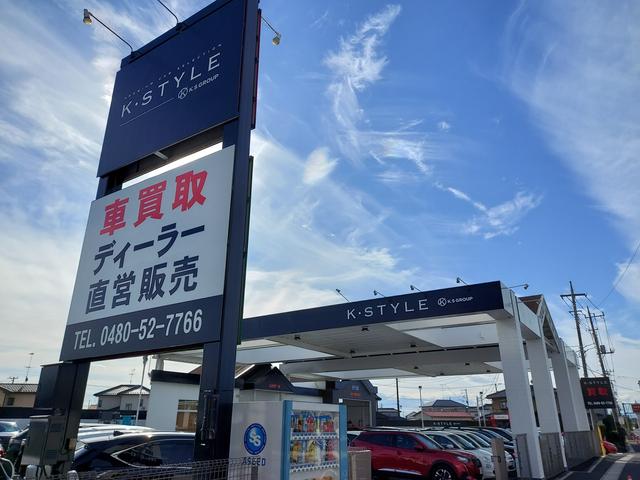 Ｋ・ＳＴＹＬＥ栗橋