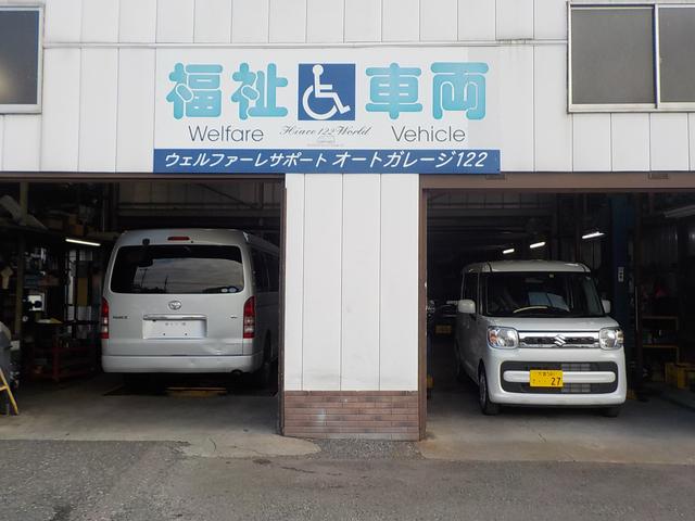 オートガレージ122 セカンド店 キャンピングカーハイエース専門店 JU適正販売店(4枚目)
