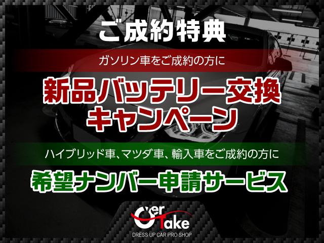 キャンペーン1