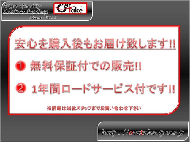 Over Take オーバーテイク(2枚目)