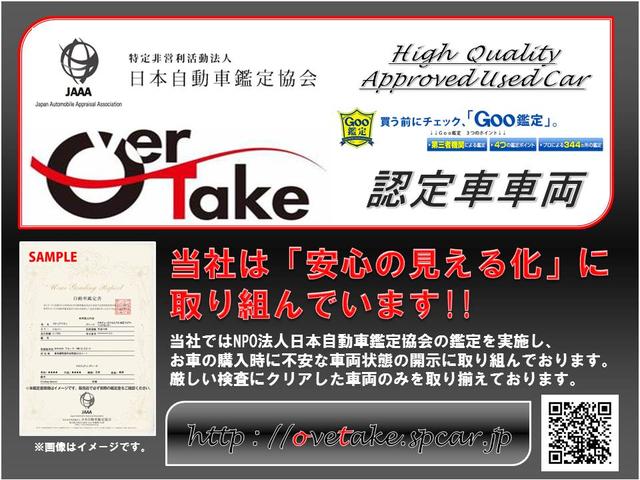 Ｏｖｅｒ　Ｔａｋｅ　オーバーテイク(2枚目)