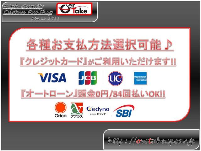 Over Take オーバーテイク(4枚目)