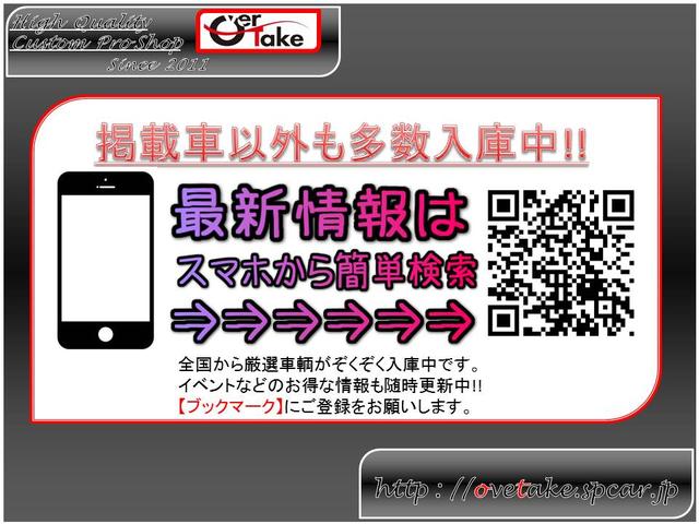 Over Take オーバーテイク(6枚目)