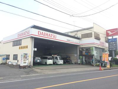 有限会社相馬モータース　本店の画像