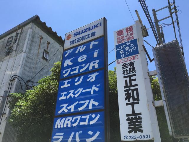 こちらの看板が目印！コストコさんの近くです！