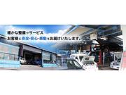 有限会社　西菅田自動車商会2