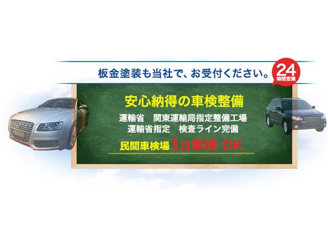 有限会社　西菅田自動車商会