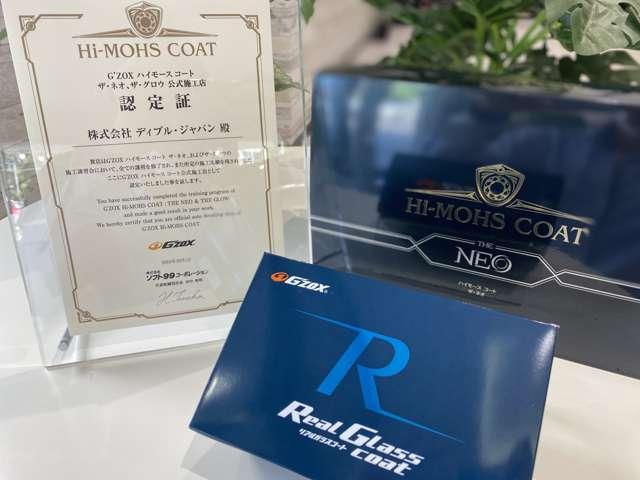GLOBAL CREST 幸手店(6枚目)