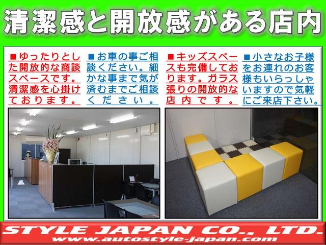 株式会社スタイルジャパン オートスタイル春日部本店(3枚目)