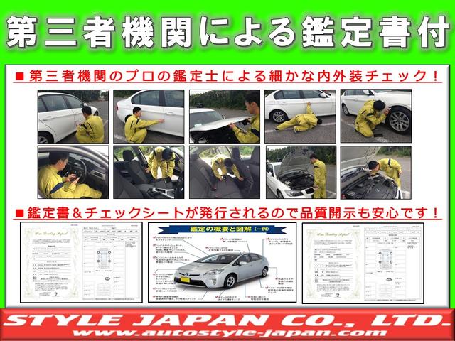 株式会社スタイルジャパン オートスタイル春日部本店(4枚目)