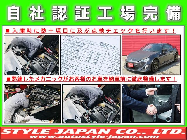 株式会社スタイルジャパン オートスタイル春日部本店(5枚目)