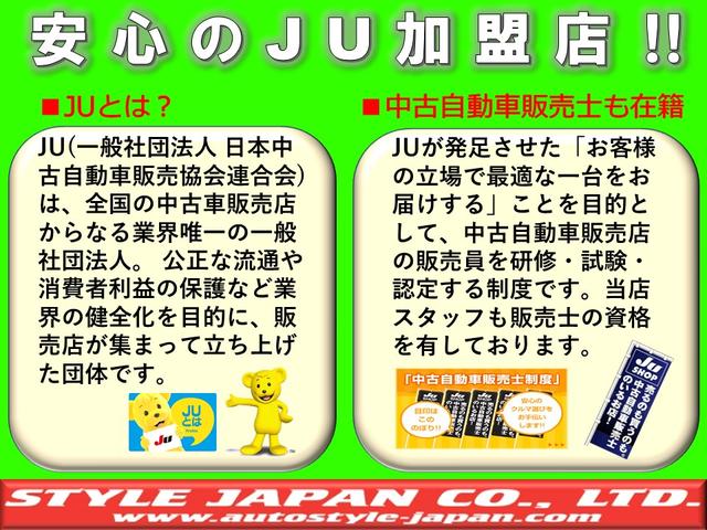 株式会社スタイルジャパン オートスタイル春日部本店(6枚目)