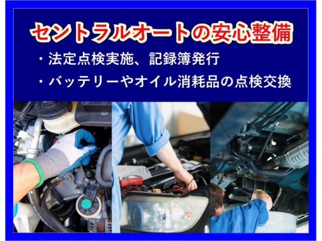 中古車卸値センター (有)セントラルオート (2枚目)