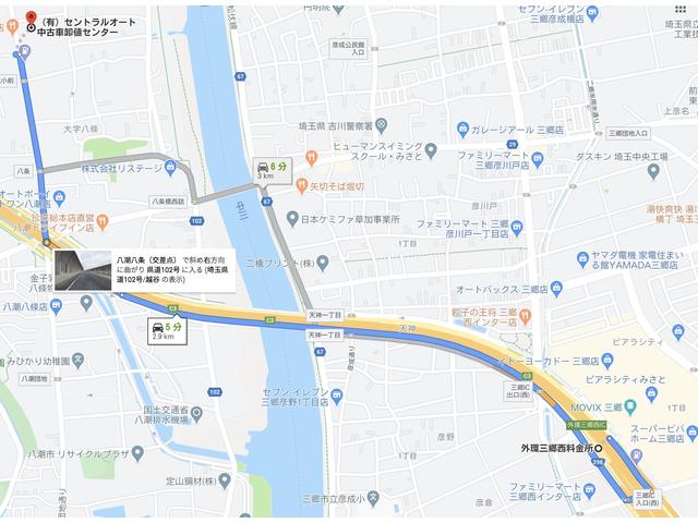中古車卸値センター (有)セントラルオート (3枚目)