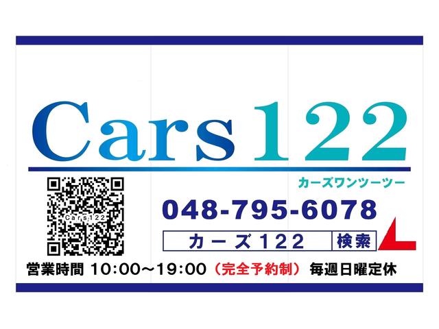 カーズ１２２埼玉・蓮田岩槻バイパス店　２００系ハイエース中古車専門店　ＪＵ適正販売店