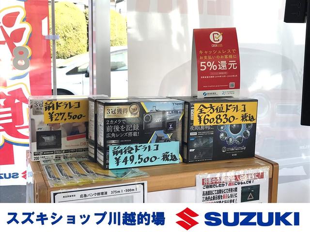 スズキショップ川越的場(4枚目)