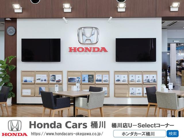 Ｈｏｎｄａ　Ｃａｒｓ　桶川　桶川店Ｕ－Ｓｅｌｅｃｔコーナー(2枚目)