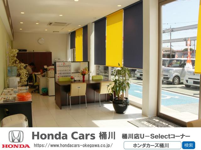 Ｈｏｎｄａ　Ｃａｒｓ　桶川　桶川店Ｕ－Ｓｅｌｅｃｔコーナー(3枚目)