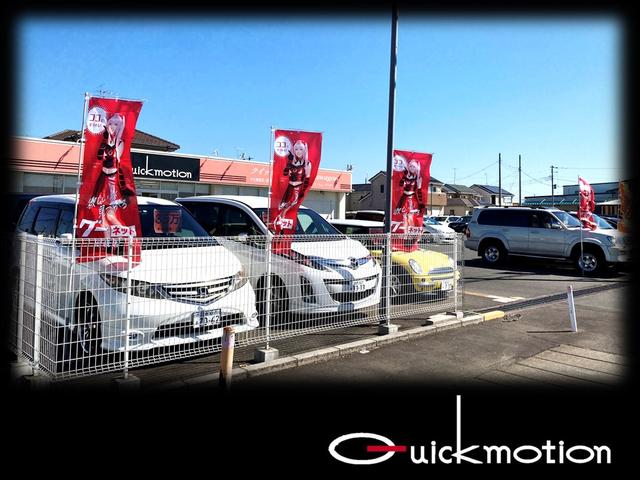 QUICK MOTION クイックモーション Kawagoe 〜4WD・SUV専門店〜(6枚目)