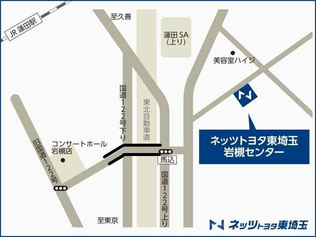 ネッツトヨタ東埼玉株式会社 Ｕ－ｃａｒＥＣ販売Ｇ サービス紹介の3つ目