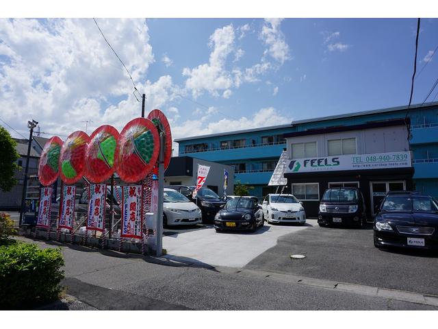 CAR SHOP FEELS カーショップフィールズ(1枚目)