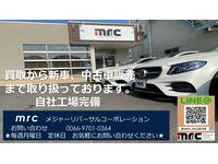 ｍｒｃ　エムアールシー