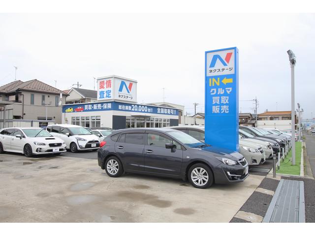 ネクステージ 春日部スバル車専門店(2枚目)