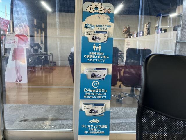 自動車保険もお任せください！