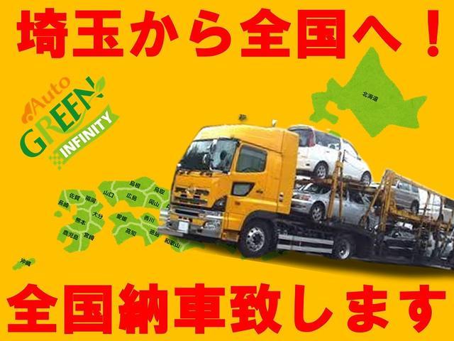 【車両販売】遠方納車も可能です。全国からのお問合せお待ちしております。