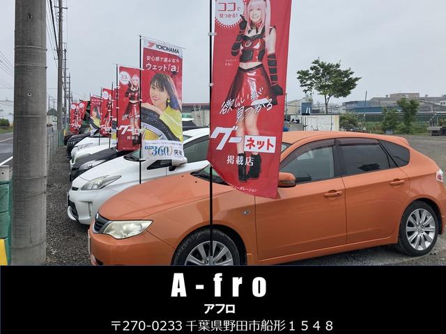 ａ ｆｒｏ アフロ 千葉県野田市 中古車なら グーネット中古車