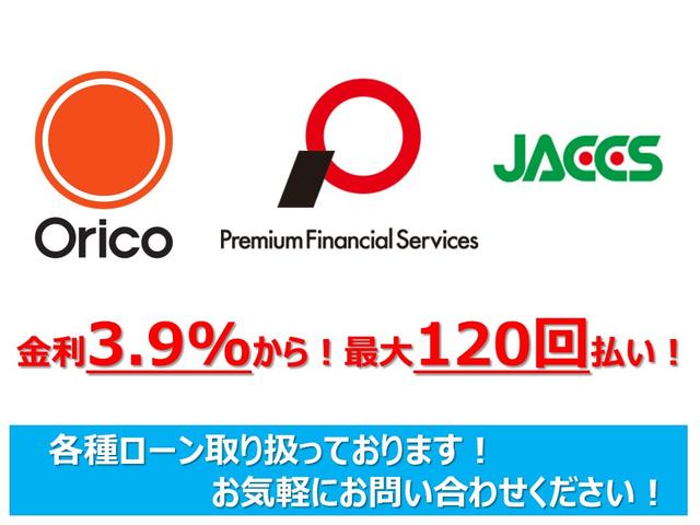 Ｒ＆Ｇ　ＡＵＴＯ　ＪＵ適正販売店(6枚目)