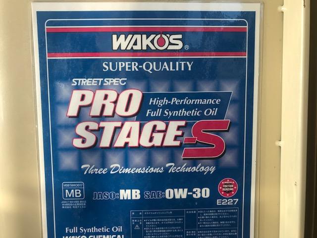 ガソリン車専用高性能オイルです