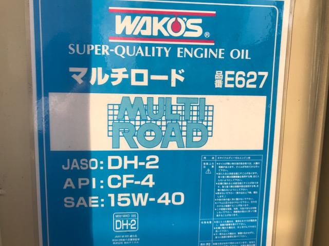 ディーゼルエンジン専用高性能オイルです