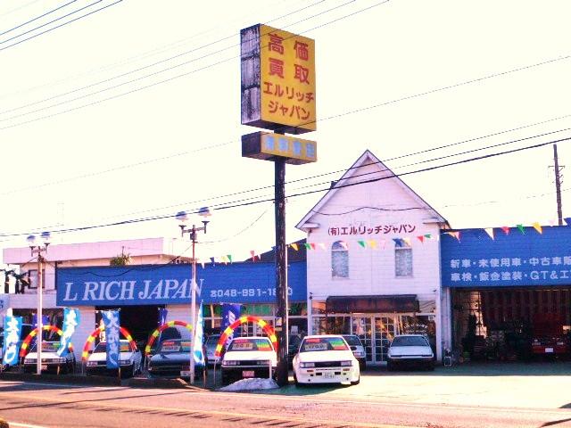 （有）エルリッチジャパン ＡＥ８６専門店 サービス紹介の1つ目